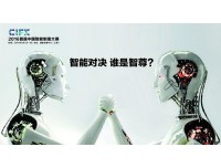 2018中国·上海国际数控机床博览会(机床展)