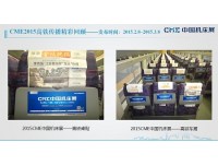 - 2018上海国际机床展·官方网站