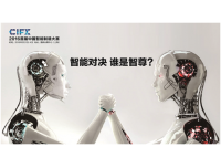 中国最大机床展-2018上海机床展览会【官方网站】