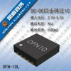 2.7V/2.8V/3V/3.3V/4V/4.5V/5V升压IC