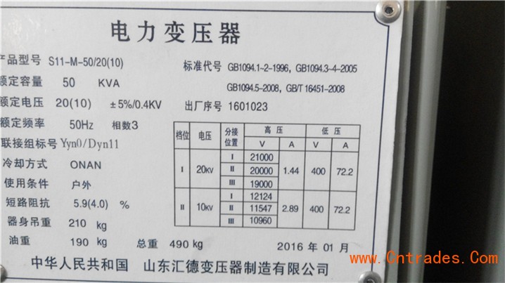 林芝矿用变压器 林芝防爆移动变电站变压器厂家