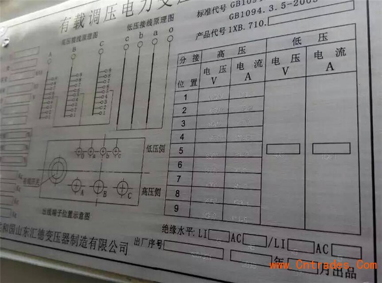 中卫矿用变压器 中卫防爆移动变电站变压器厂家