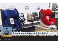 2017上海幼教展(公仔/儿童玩具展)官方网站