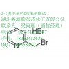 鑫源顺2-萘酚-3,6-二磺酸厂家R酸148-75-4价格