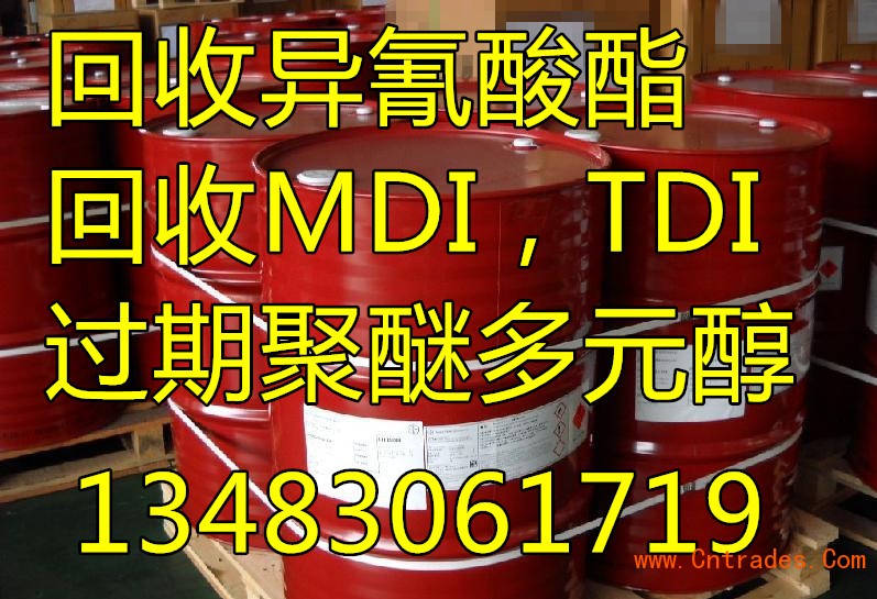 漳州回收过期食品添加剂13483061719