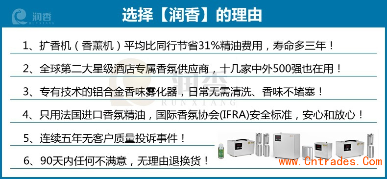 深圳酒店大堂加香机公司