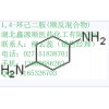 鑫源顺甲基)-7H-吡咯并[2,3-d]嘧啶941685-26-3厂家