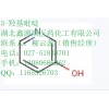 鑫源顺2,1,3-苯并恶二唑-4-甲醛; 苯并二唑-4-甲醛