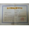 顺义区转让建筑施工总承包三级资质原件在手