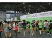 欢迎您访问【2017上海机器人展】官方网站