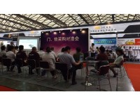 欢迎您访问【2017上海锁具展】官方网站
