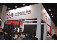 全球最大网博会展2018义乌网博会第一展【官方网站唯一发布】