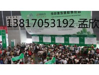 2018中国最大金属/塑料复合管展会【官方网站】