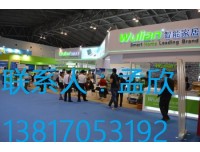 全球木制环保住宅博展【上海2018 官方发布】