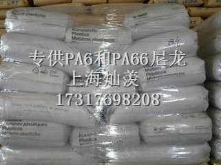 PA6 1030B宇部广东汕头官-网(专卖PA6)