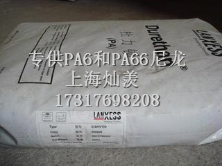 PA6美国江苏连云港塑料原料