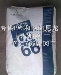 玻纤增强PA6内蒙古自治阿拉善一级总代理网