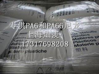 增强20% PA6内蒙古自治赤峰官-网(专卖PA6)