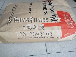 PA6美国江苏连云港塑料原料