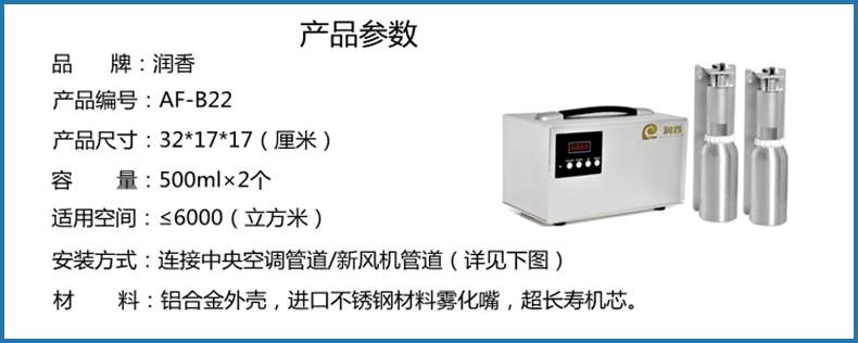 江门酒店自动喷香机公司