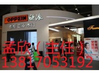 2018上海建博会 【官方网站】13817053192