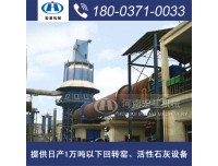 包石灰窑一年得多少钱，内蒙古日产800吨石灰窑厂家