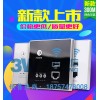 300M墙壁无线路由器86型酒店wifi插座220v入墙式中继面板ap