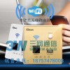 86型开关插座金色无线 WIFI路由器入墙AP路由面板增强型