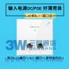 86型暗装墙壁无线路由器嵌入式usb智能插座wifi入墙式酒店面板ap