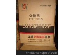 肇庆哪里回收染化料  联系13931047505图1