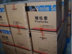 梅州哪里回收染化料  联系13931047505图1