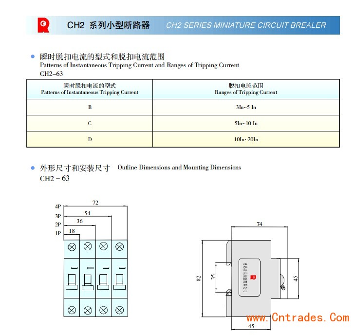 CH2-63B2P10A小型断路器