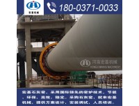 韶关哪里有石灰窑?4x60米环保石灰石煅烧设备价格