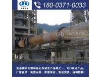 如何建小型石灰窑，唐山2.5×50米环保石灰成套设备价格