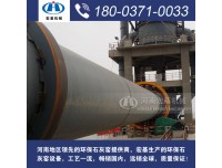 回转窑烧石灰设备哪家好，保山4.3×64米石灰窑服务周到