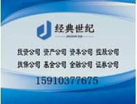 如何开立证券投资咨询公司搭上一带一路顺风车