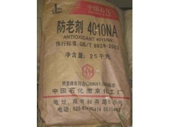 化州回收橡胶防老剂  联系13931047505图1