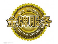 上海到福建金门县货运公司/金门县专线15711618659