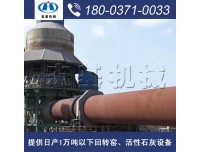 煅烧滑石粉用什么窑烧，东营3.5×54米石灰窑成套设备价格