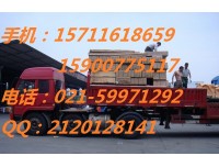 上海到福建省周宁县物流专线欢迎您√021-59971292