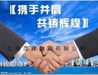 　上海到福建省屏南县物流专线欢迎您√021-59971292