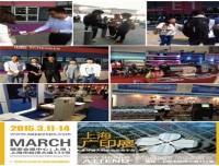 2018上海广告展【上海广告展会官方网站】