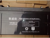 聚盛能蓄电池NP120-12 12V120AH含税含运费报价