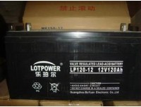乐珀尔蓄电池LP17-12 12V17AHUPS专用蓄电池