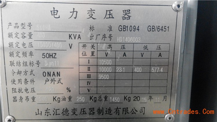 密云县变压器定制厂 密云县变压器生产总厂