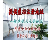北京代办营业执照_北京办理工商营业执照流程及费用