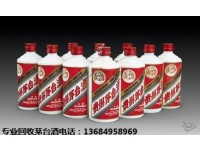 龙门回收茅台酒商家