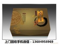 广州花都回收冬虫夏草-回收冬虫夏草商家