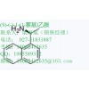 鑫源顺3,8-二羟基-6H-二苯并[b,d]吡喃-6-酮厂家1143