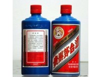 宝安回收茅台酒-高价回收年份茅台